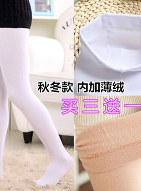 秋冬款内拉绒女童肉色连裤袜中大童白色舞蹈袜子儿童加厚打底裤袜