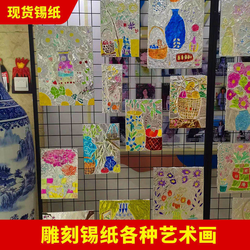 超厚70微米铝箔纸折船画画手工浮雕刻工业科学实验用手工挂件锡纸