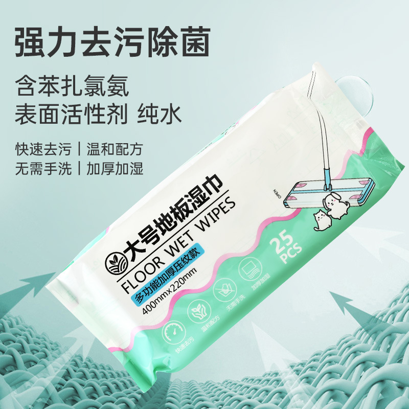 大号地板湿巾纸一次性家用平板拖地拖把吸尘清洁纸擦地静电除尘