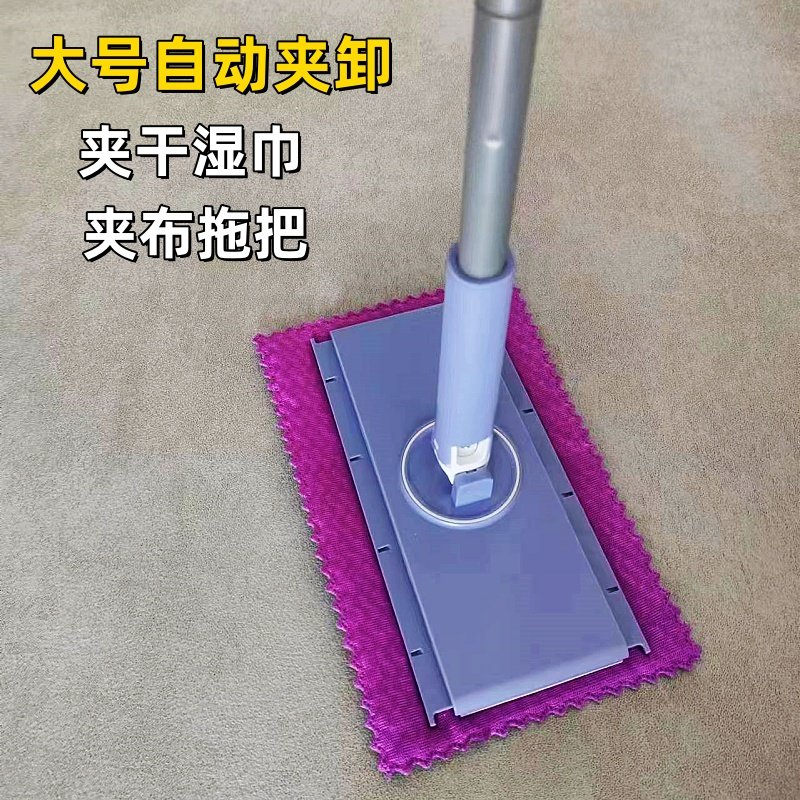 加大号洗脸巾拖把大尺寸静电除尘夹布毛巾抹布平板拖家用自动夹卸,家庭/个人清洁工具,平板拖把,淘宝优惠券,粉丝福利购,淘宝优惠卷