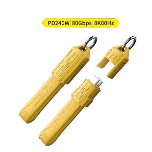 USB4全功能便携挂扣短线80Gbps高速数据线PD240W快充线双头USB-C连接雷电线适用于typec手机电脑硬盘盒充电宝
