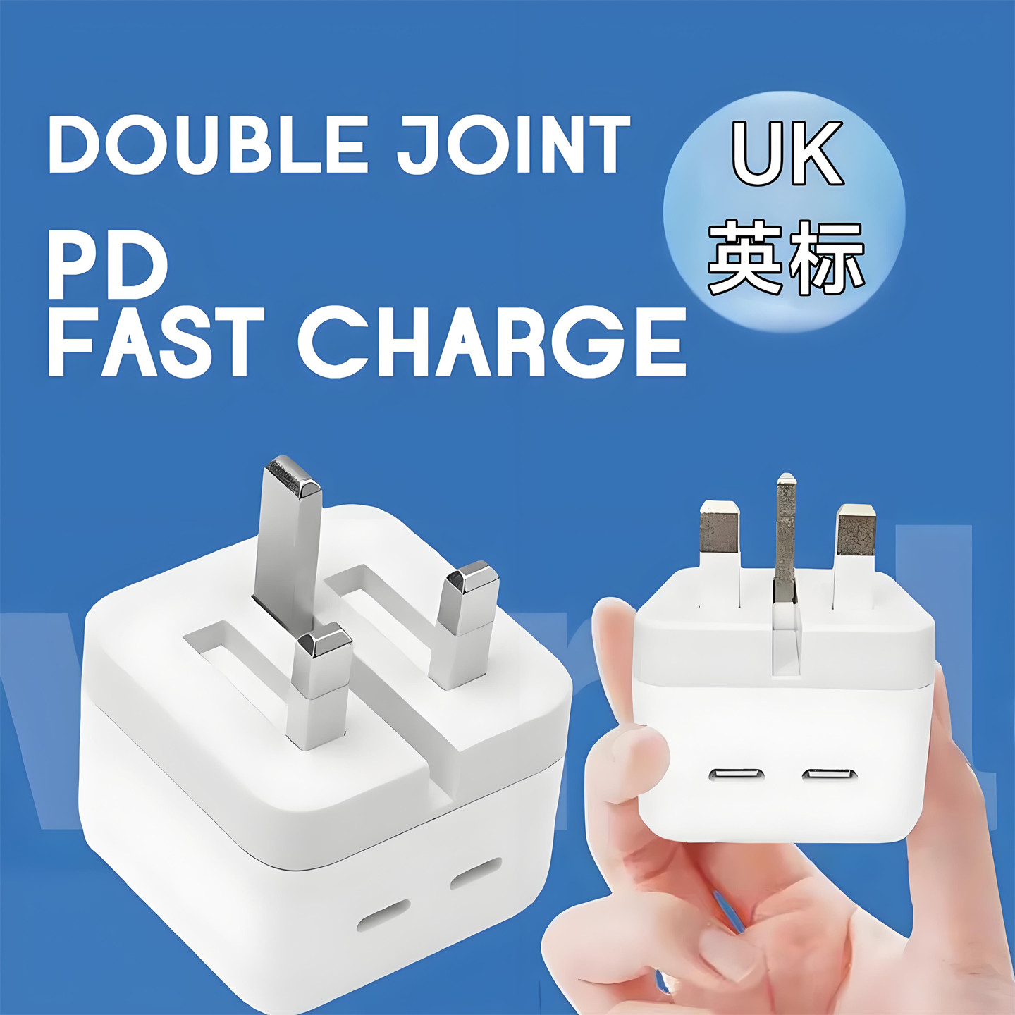 英规USB PD充电器Typec适用苹果安卓iphone17651432手机充电头标,电子元器件市场,适配器/转换器/充电器,淘宝优惠券,粉丝福利购,淘宝优惠卷
