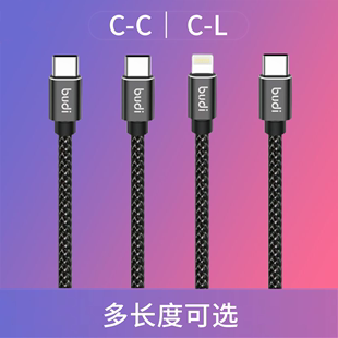 适用 苹果3米PD线加长超长快充线iPhone15/6至14手机通用CL USBC充电器线CC线2m数据线ipadpro安卓笔记本电脑