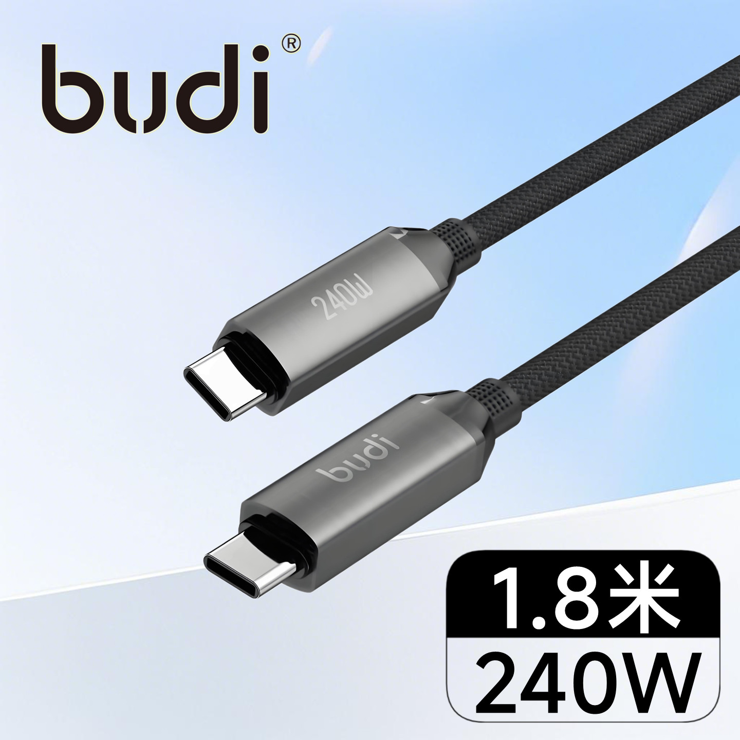 pd240w充电线适用于5安手机平板电脑笔记本加长C口电源线双头typec快充usb-c闪充适用于iPhone17161