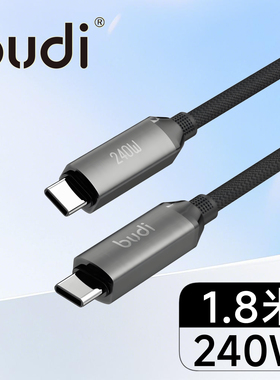 pd240w充电线适用于5安手机平板电脑笔记本加长C口电源线双头typec快充usb-c闪充适用于iPhone171615苹果安卓