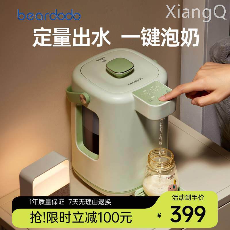 beardodo恒温热水壶婴儿家用定量出水冲奶机智能自动泡奶机调奶器怎么样,好用不?