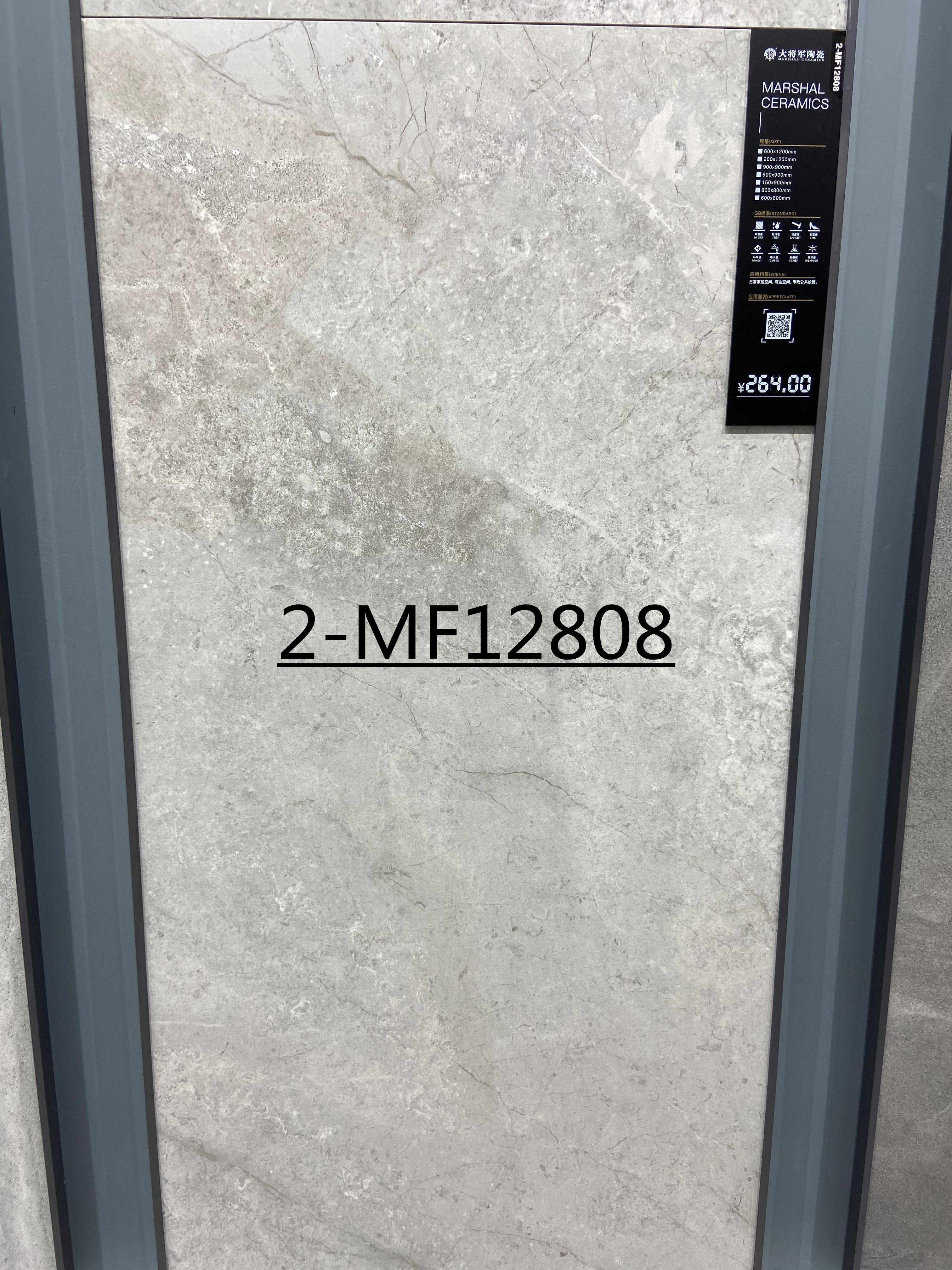 大将军瓷砖地砖mf12808mf12806mf12005防滑mf12816大理石简约闪粉
