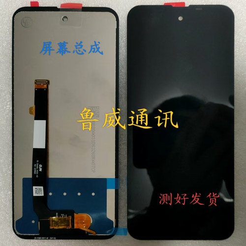 凌度BL8000BL9000总成