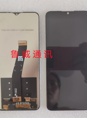 鲁威屏幕适用于适用于TCL  20Y  6156H液晶显示屏幕总成屏幕一体
