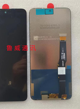 适用于 TCL 20 Lite/20L + T774H T774B 触摸屏 液晶显示一体总成