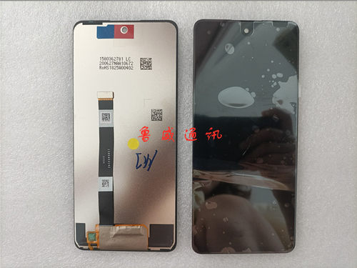 lg液晶显示屏幕总成