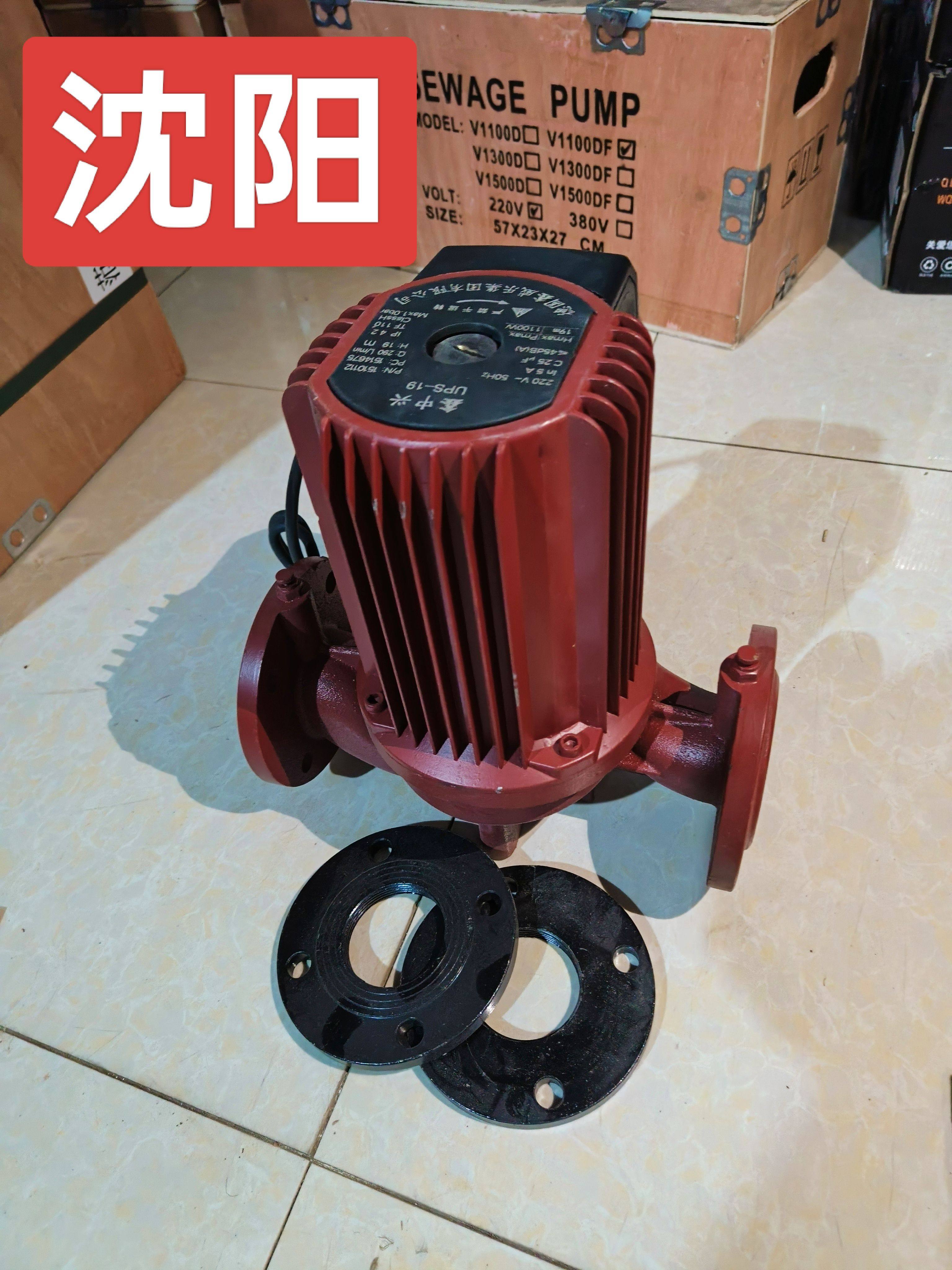 【样机】1100w地暖循环泵锅炉屏蔽泵静音家用暖气片循环泵电采暖