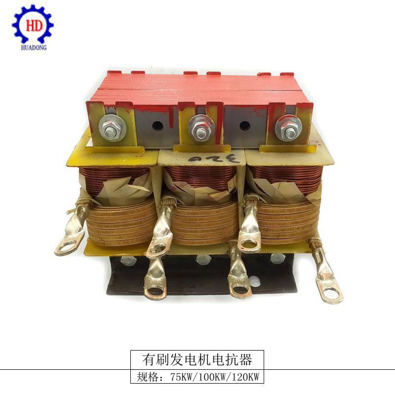 相复励发电机电抗器变压器75kw100kw120kw150kw300kw变压器u
