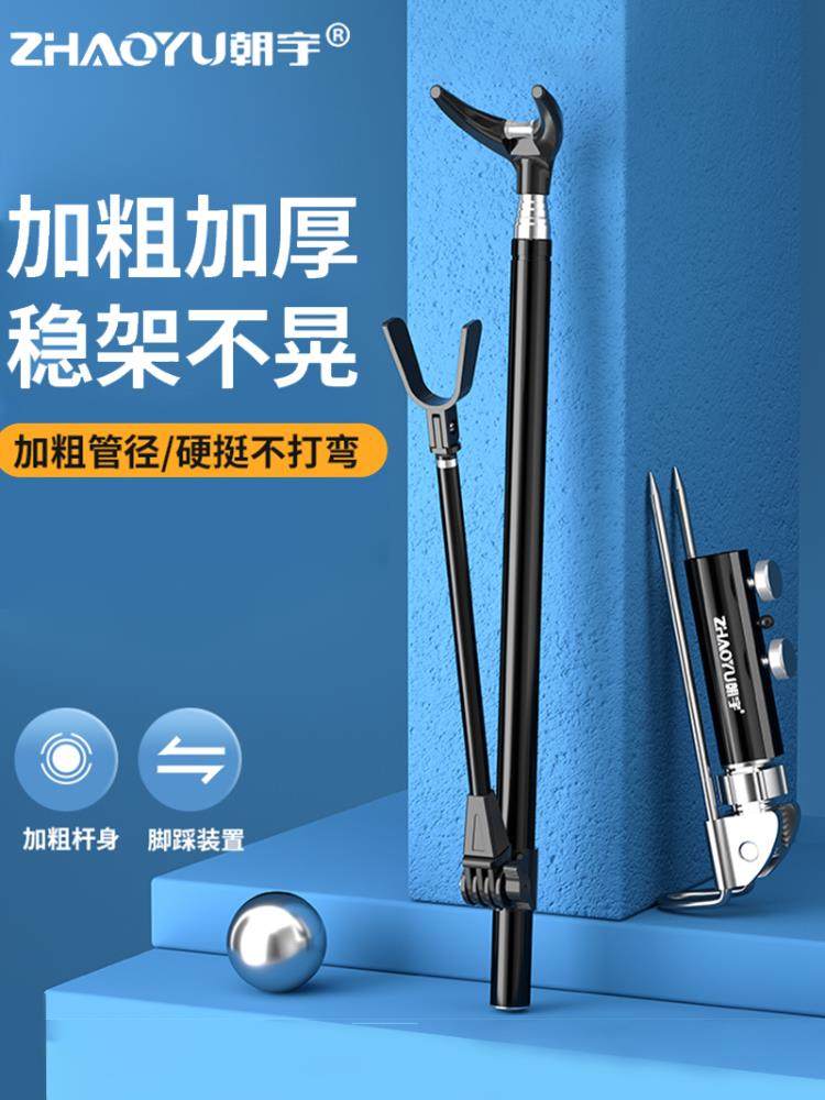 不锈钢炮台支架钓鱼架杆架竿地插台钓竿架手竿鱼杆支撑架鱼竿支u