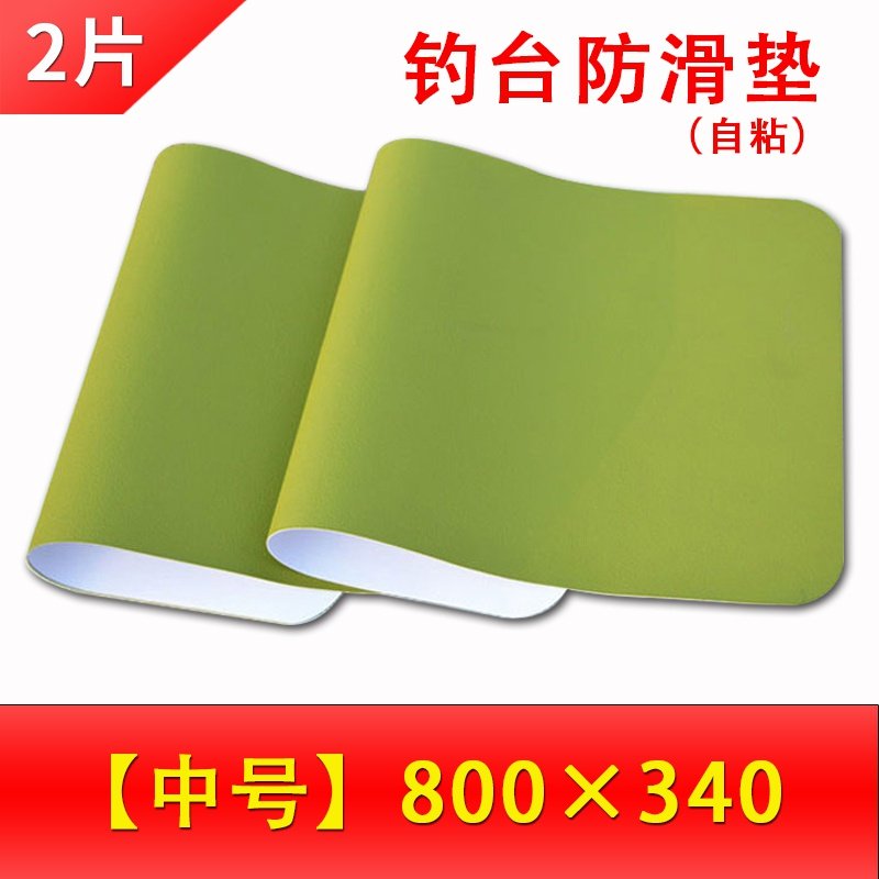 防滑垫加厚通用耐磨钓防台自g粘耐磨t鱼水垫护防w子u