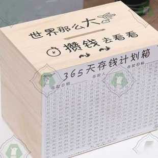 可爱女生L大人男女攒钱箱R子日期U 存钱神器男孩大容量储蓄箱个性