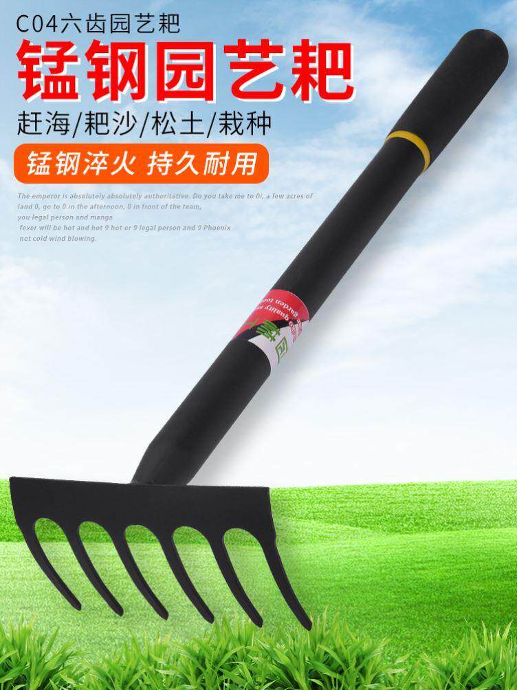 工具赶海蛤蜊f耙子小铁耙子网耙子不锈钢海边挖P花蛤神器挖螺挖u.