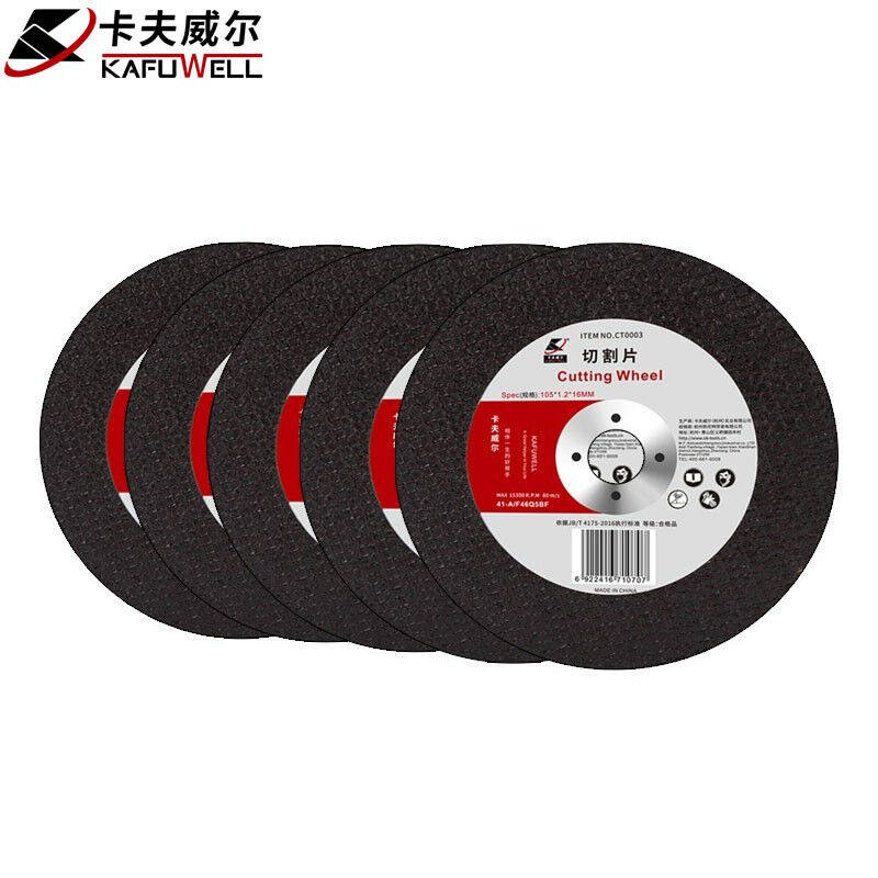 卡夫威尔不锈钢切片角磨机切割片树脂砂轮片105*1.2*16mm抛光打u