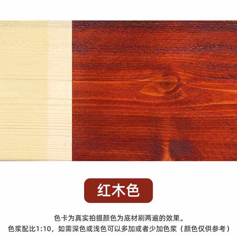 木蜡油实木透明色防腐木油清漆木器漆桐油木用防水耐候户外用油u