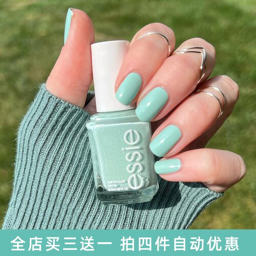Essie702薄荷绿持久快干指甲油