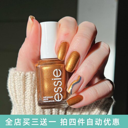 ESSIE指甲油古铜金1763 Not so silent night 奢华细闪鎏金色免烤