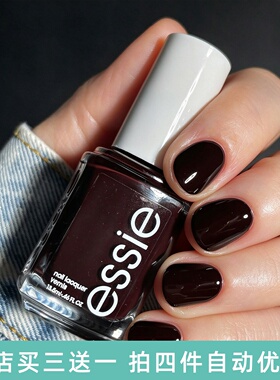 ESSIE249暗酒红持久免烤指甲油