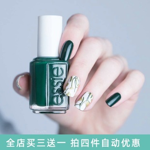 美国正品essie指甲油967翡翠绿 墨绿色 森林绿 显白持久 免考快干