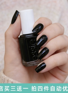 正品美国ESSIE指甲油纯黑神秘纯黑色玛瑙黑56亮黑持久不掉色防水