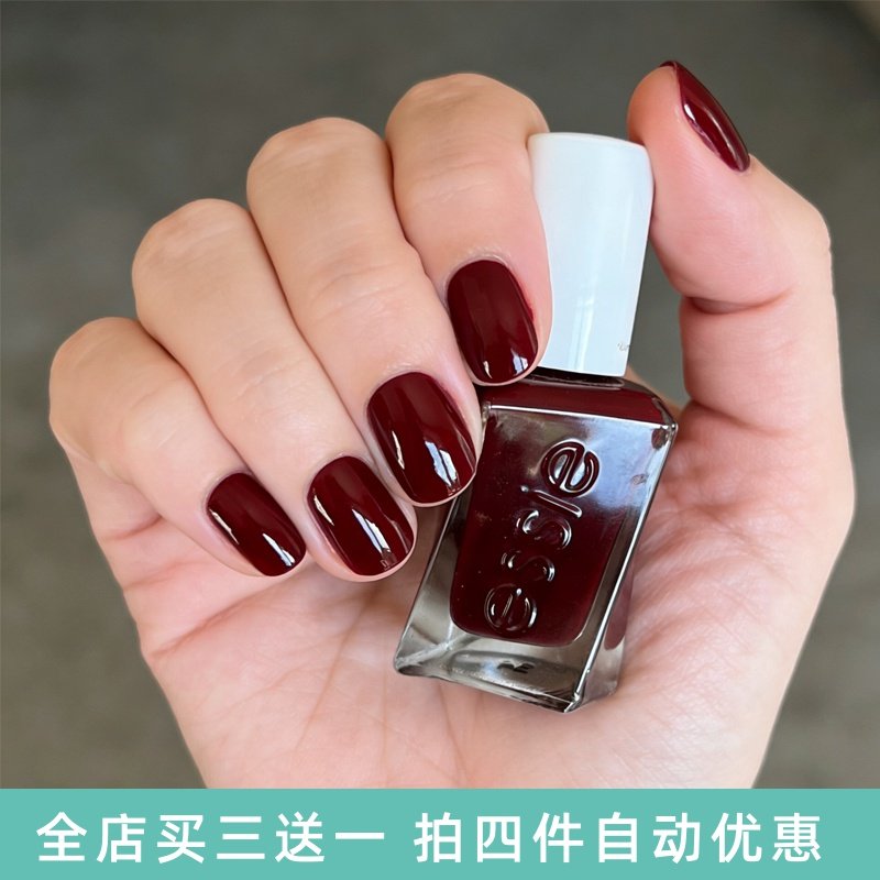 美国essie微光疗指甲油360牛血红spiked with style酒红显白持久