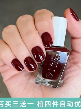美国essie微光疗指甲油360牛血红spiked with style酒红显白持久