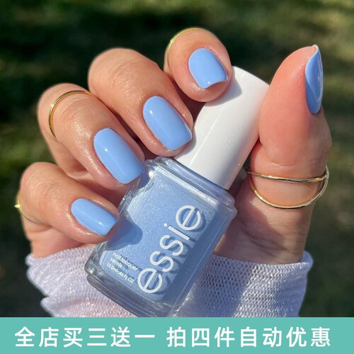 美国essie指甲油天空蓝800婴儿蓝bikini so teeny微闪浅蓝免照灯