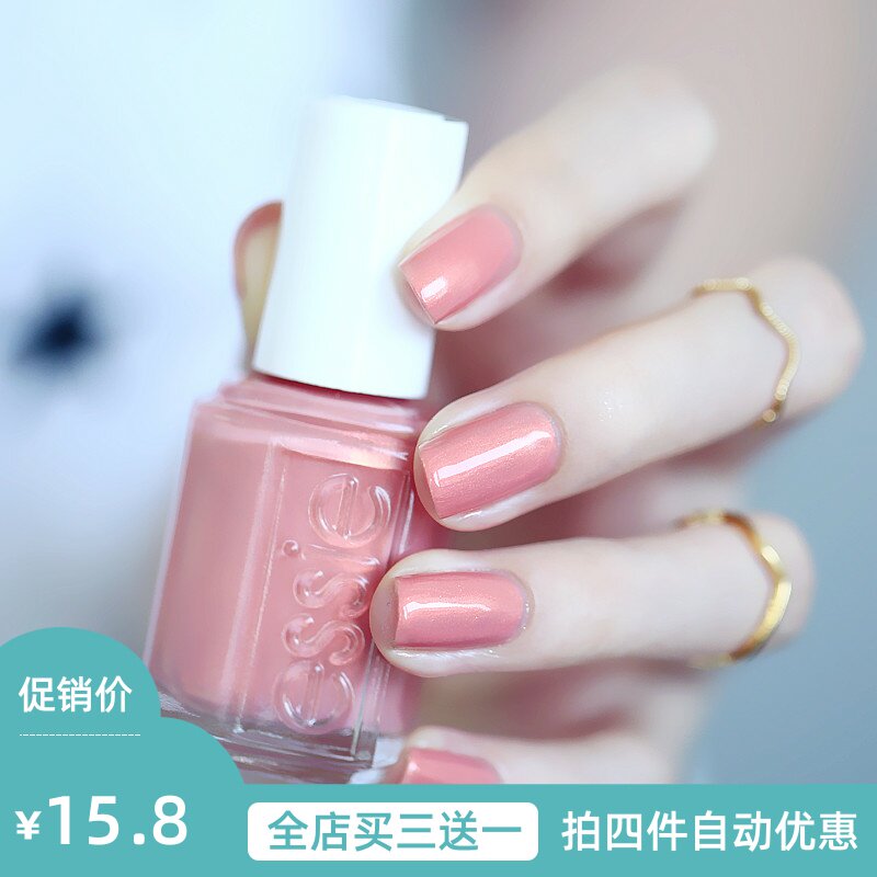 essie指甲油分装1006烟粉色绸缎肉桂粉蜜桃仙女色无毒持久快干