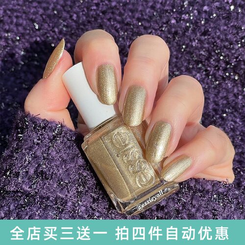 essie快干持久指甲油便宜