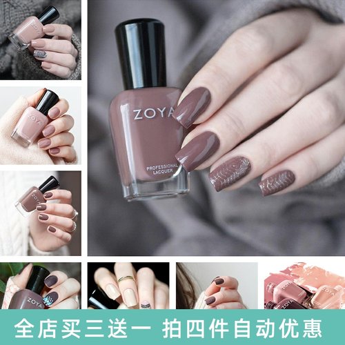 ZOYA指甲油快干免烤持久显白