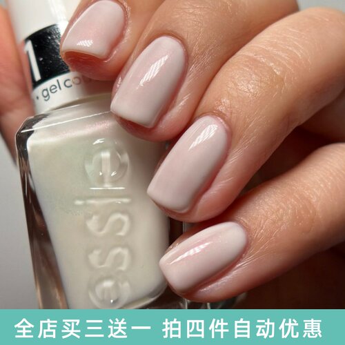美国essie微光疗扭扭瓶指甲油07珠光细闪婚纱雪白chiffon themove