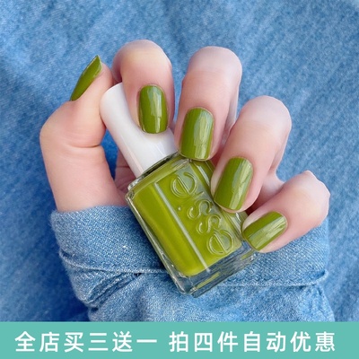 ESSIE指甲油柳叶芭蕉绿免烤持久
