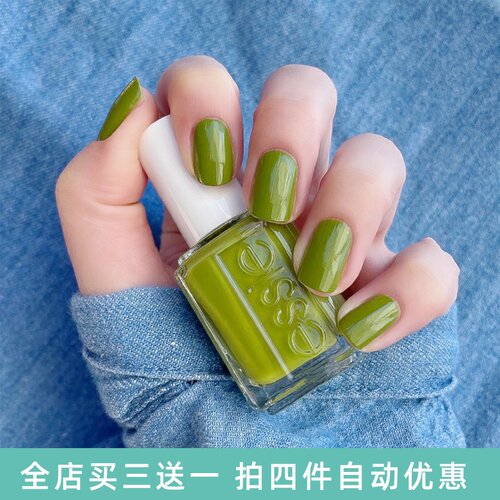 ESSIE指甲油柳叶芭蕉绿免烤持久