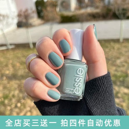 ESSIE好用快干指甲油便宜