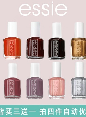 ESSIE指甲油2025年秋冬新款色系免烤快干持久不掉色不可剥脚显白
