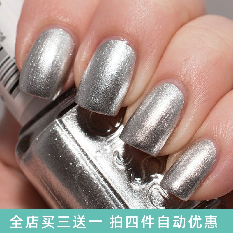 美国ESSIE指甲油1710金属银色
