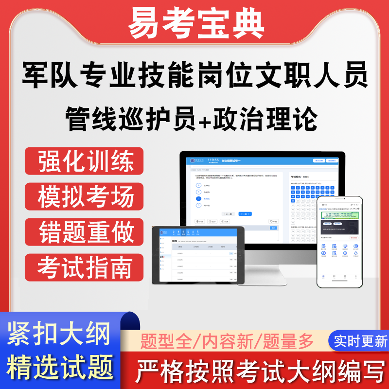 紧扣大纲  实时更新