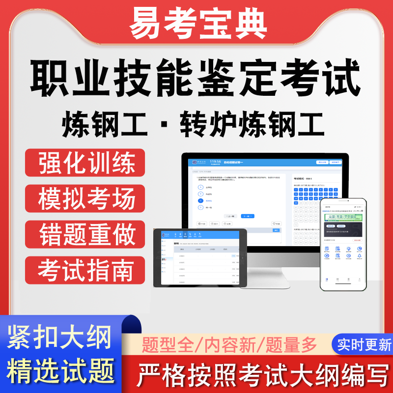 紧扣大纲  实时更新