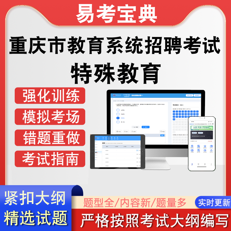 紧扣大纲  实时更新