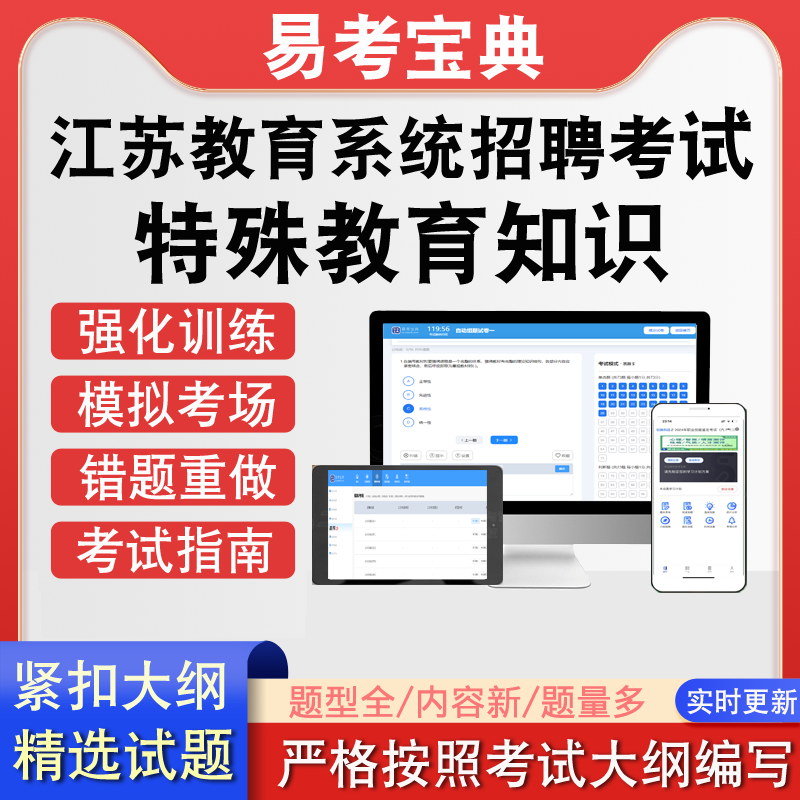 紧扣大纲  实时更新