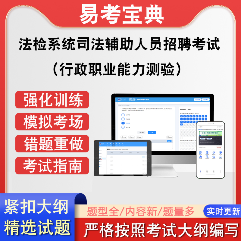 紧扣大纲  实时更新