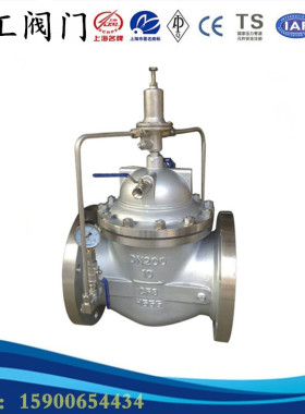 上海沪工500X-16P不锈钢可调式持压泄压阀稳压阀门DN50 65 80 100