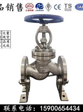 J41W-40P不锈钢截止阀高温高压法兰蒸汽上海沪工阀门64P 新品DN50