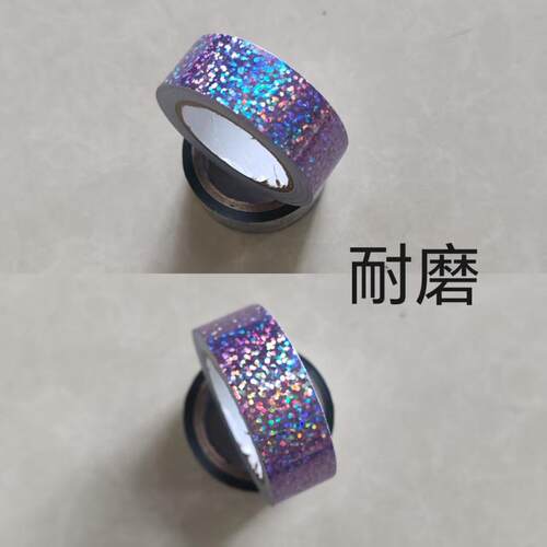 卓旺镭射七彩极光带耐磨