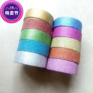 体操圈新款 卓旺极光带镭射彩条光变珠光自沾缠带条舞蹈配饰闪光条