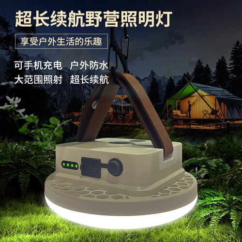 百飞露营摆摊灯应急户外营地灯